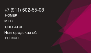 9116025508